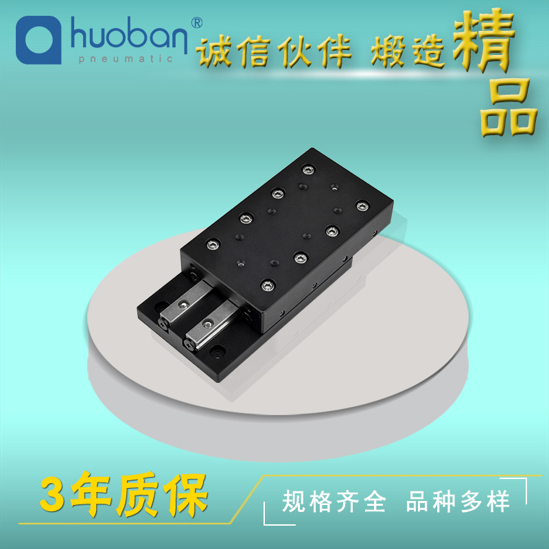 厂家直销 VRT交叉滚子导轨工作滑台 不锈钢精密位移滑台