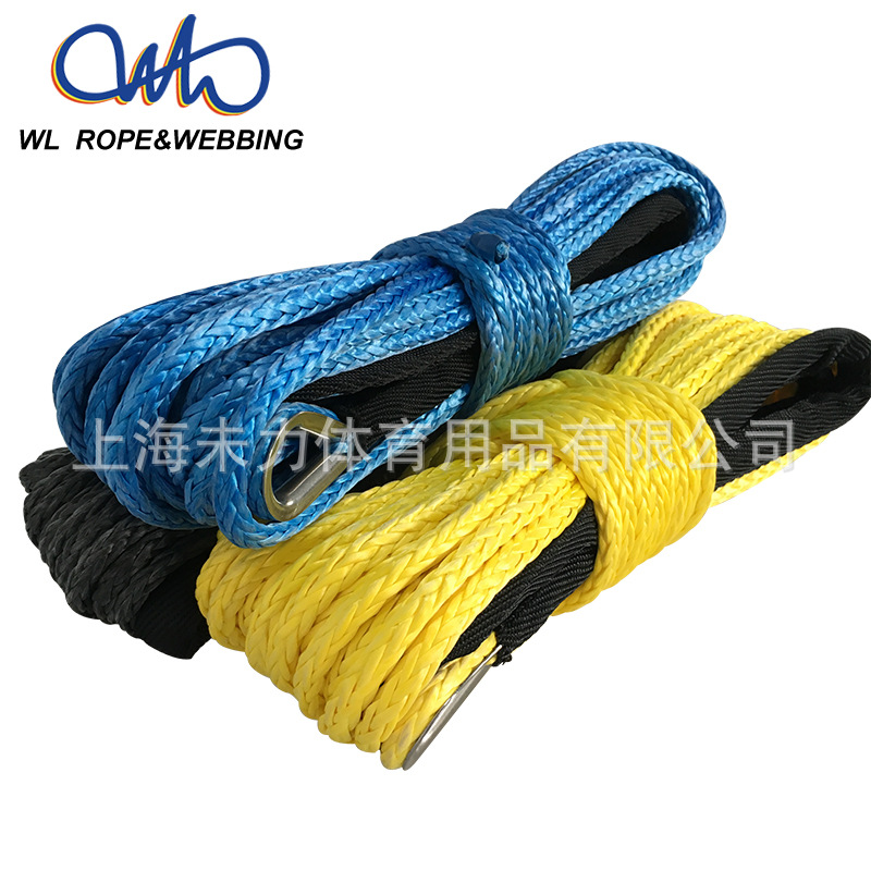 自驾游备品绞盘尼龙绳 超高分子纤维绳汽车 拖车绳 绞盘绳