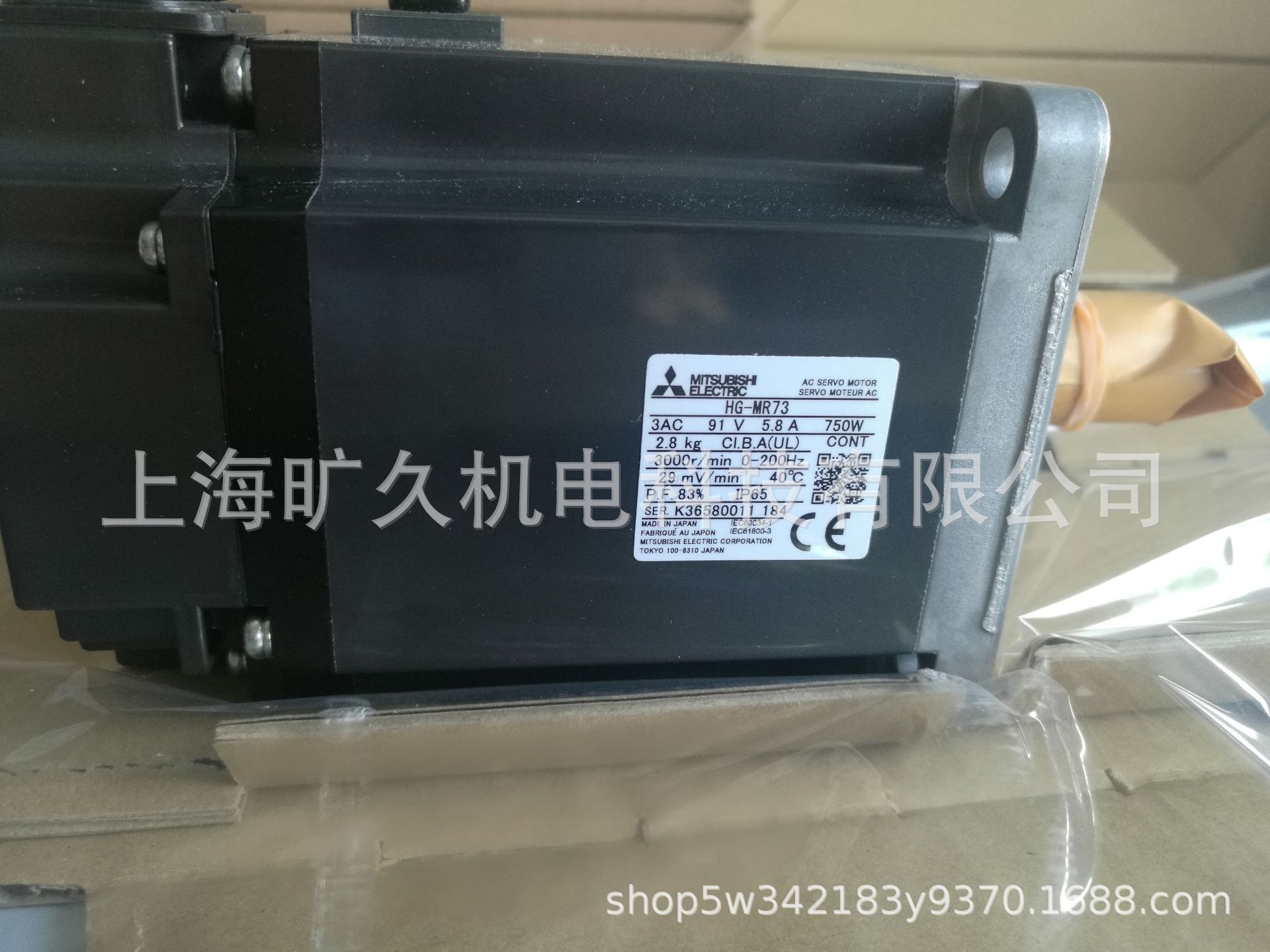 伺服电机hg Mr73全新原装正品质保一年 全新 议价 阿里巴巴 