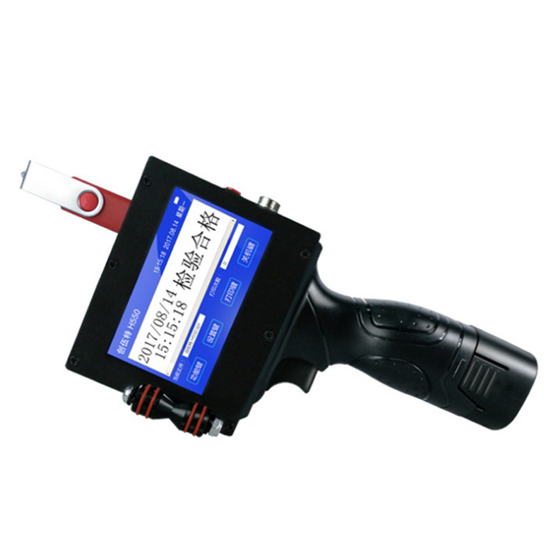 智能手持式小型喷码机包装袋纸箱板材管材日期喷码机