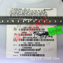 ����ԭ�b��Ԓ�� SPF1879LR5H-ES-8 �����L ���^ �m���O��7��