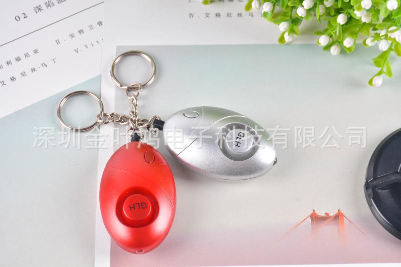 防狼器，女子防身防狼器个人报警器背包警报器，LED夜跑防狼器