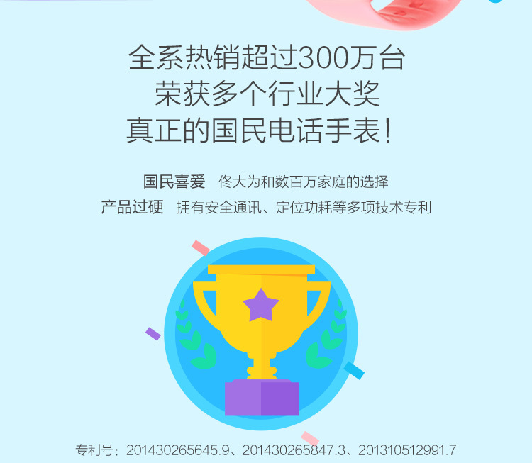 Montre intelligente - Ref 3391964 Image 13