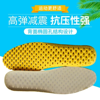 定制EVA发泡运动鞋垫男蜂窝透气防臭军训踩屎感鞋垫内增高女减震