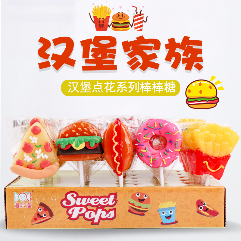 Jami 56 originality French fries hamburger Lollipop Hard Candy candy Cartoon candy wholesale Small snacks