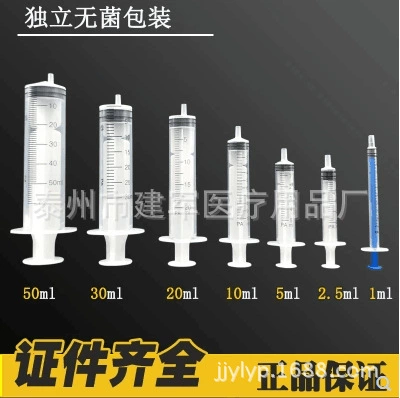 Одноразовый пробоотборник 5 мл, стерилизация в одной упаковке, 100 в упаковке