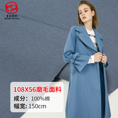 10856 Cotton Twill Brushed Khaki Hat coat trousers Kids Fabrics work clothes Twill goods in stock