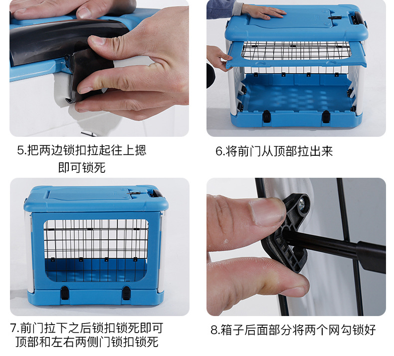 新款宠物航空箱车载折叠家用狗笼子小狗窝 猫窝厂家直销详情10