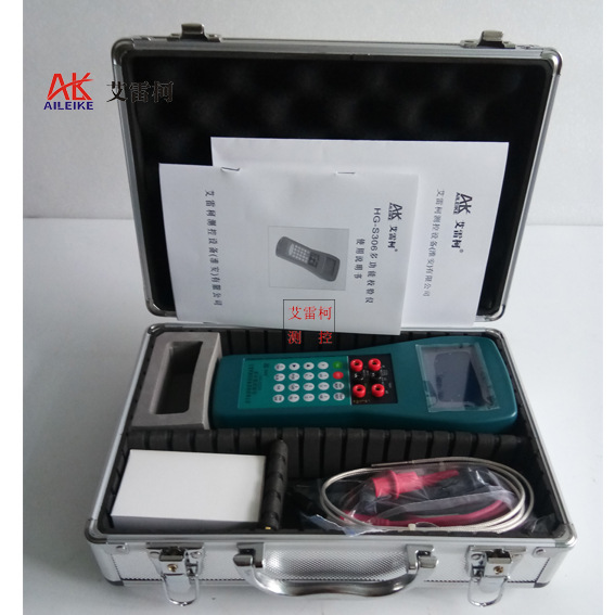 艾雷柯多功能校验仪HG-S306热工仪表手持式掌上信号发生器