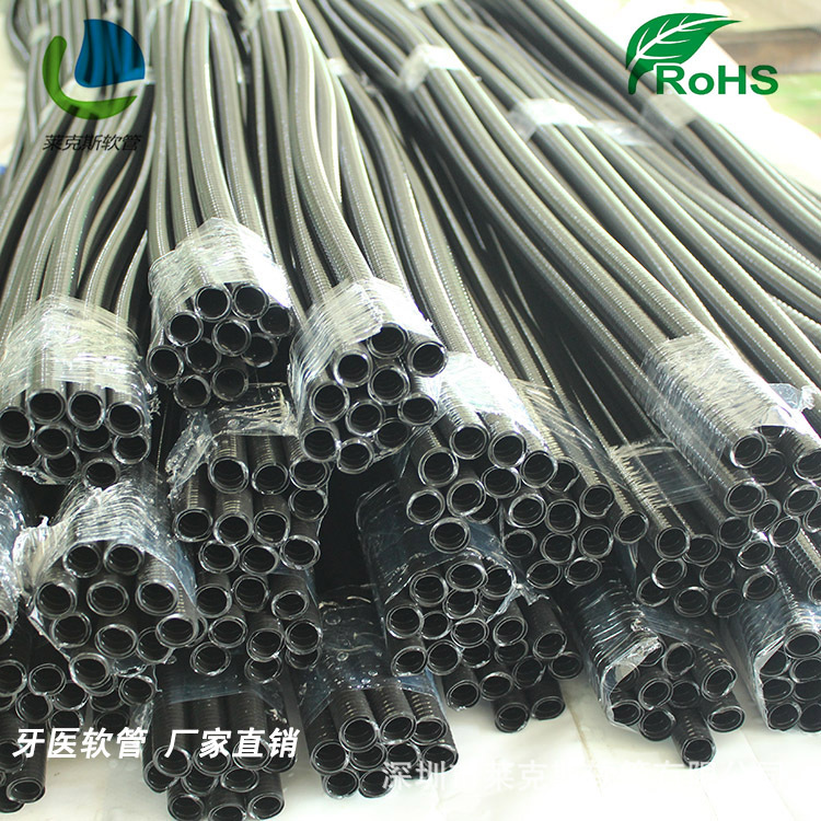 美容仪护线管手柄软管PVC牙医管X光仪护线管牙髓抽吸软管