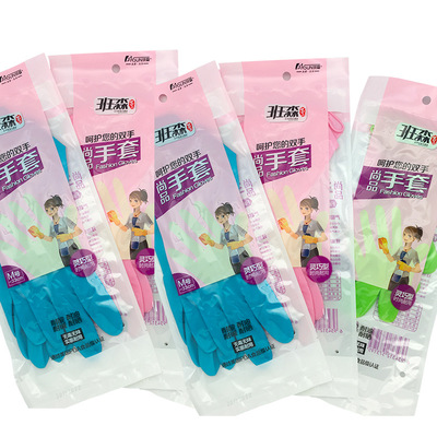 多功能家务卫生手套 中袖厨房洗碗洗衣手套 防水耐用橡胶手套批发|ms
