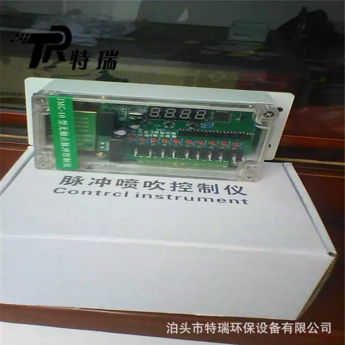 JMK-20脉冲控制仪除尘器清灰控制器电磁阀提升阀脉冲仪防爆控制箱