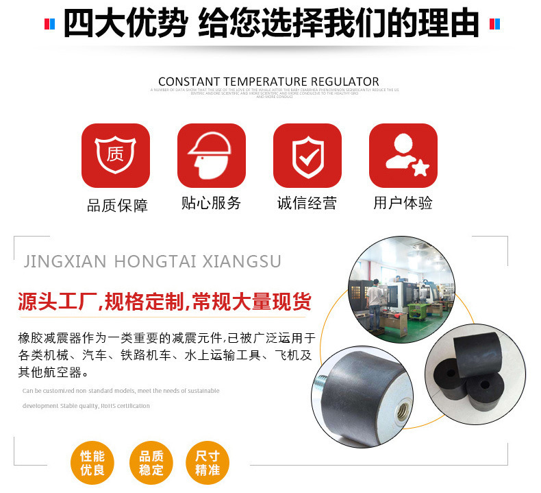 减震器详情页_03.jpg