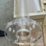 定做有机透明亚克力管法兰