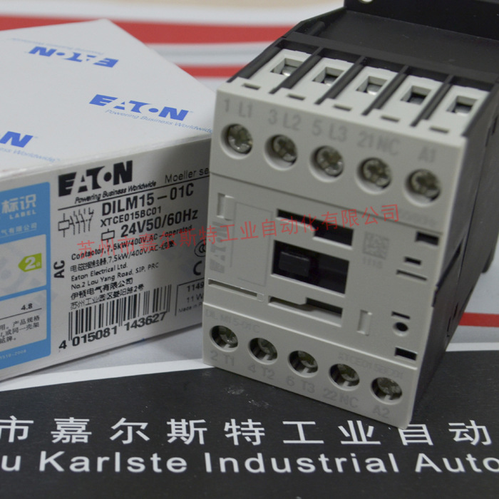 【全新原装】DILM15-01C(24V50/60Hz)美国伊顿ETN-穆勒接触器