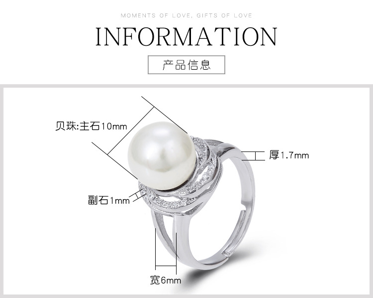 S925 Silber Muschelperlen Ring Live Mund Versenkbaren Eleganten Edlen Modeschmuck display picture 1