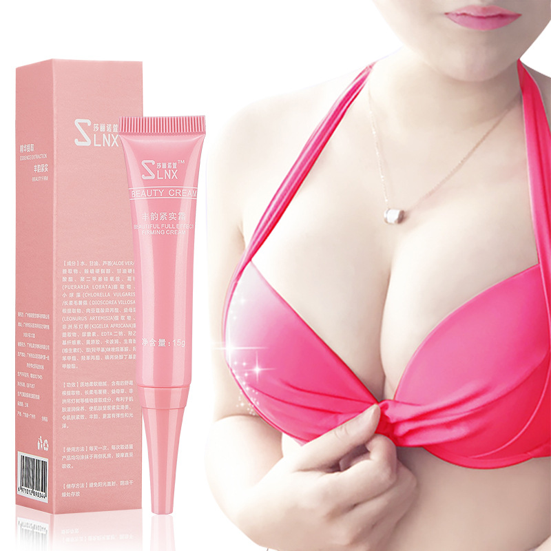 【保密发货】丰胸霜正品丰胸美乳霜隆胸增大丰乳美乳精油胸部护理|ru