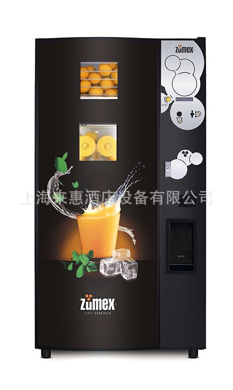 西班牙进口ZUMEX VENDING 橙汁自助贩卖机、橙汁自助贩卖机
