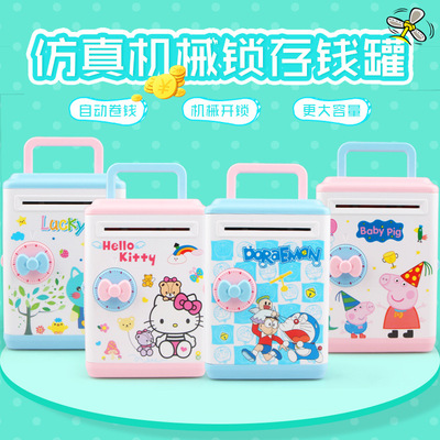 Children's money box ATM simulation Piggy bank password Mechanics Unlock Piggy bank automatic Strongbox Toys