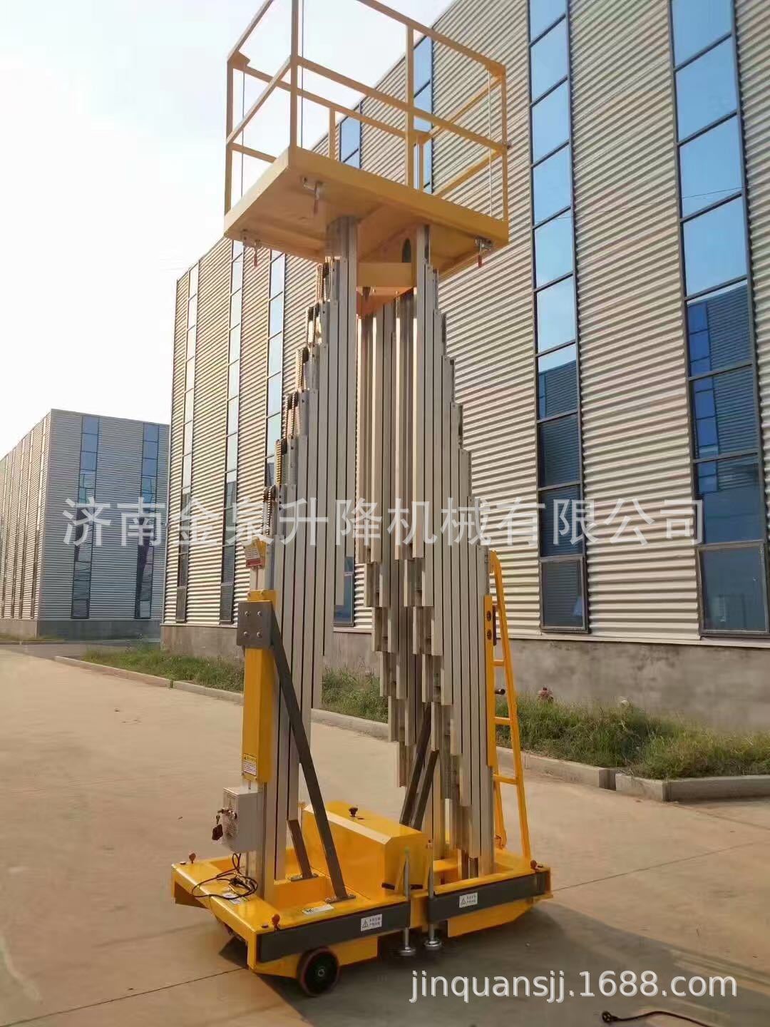 undefined 厦门铝合金高空作业平台