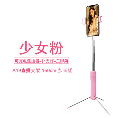 Stick selfie en ABS - Ref 3386402 Image 13