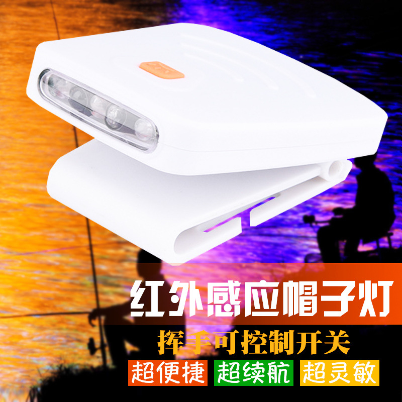 charge Lithium Go fishing Induction Headlight Night fishing Strong light Super bright LED Clip cap lamp Hat lights Head mounted