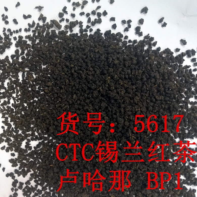 CTC red crushed tea Luhana production area milk tea is suitable for…