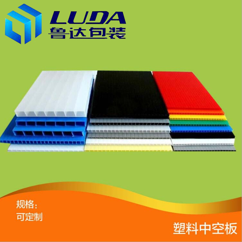 珠海市中空板万通板 中空板金坛有吗? 中空板材需要用色母粒