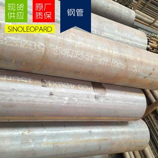 大量现货E235精密管 合金钢管规格型号齐全E235合金管厂家批发