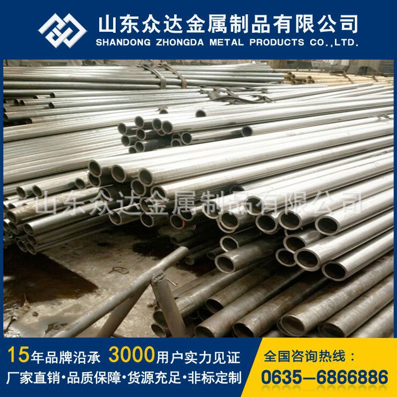 35#冷拉（冷轧）精密钢管厂 厚壁薄壁 高精度光亮无缝钢管 现货商