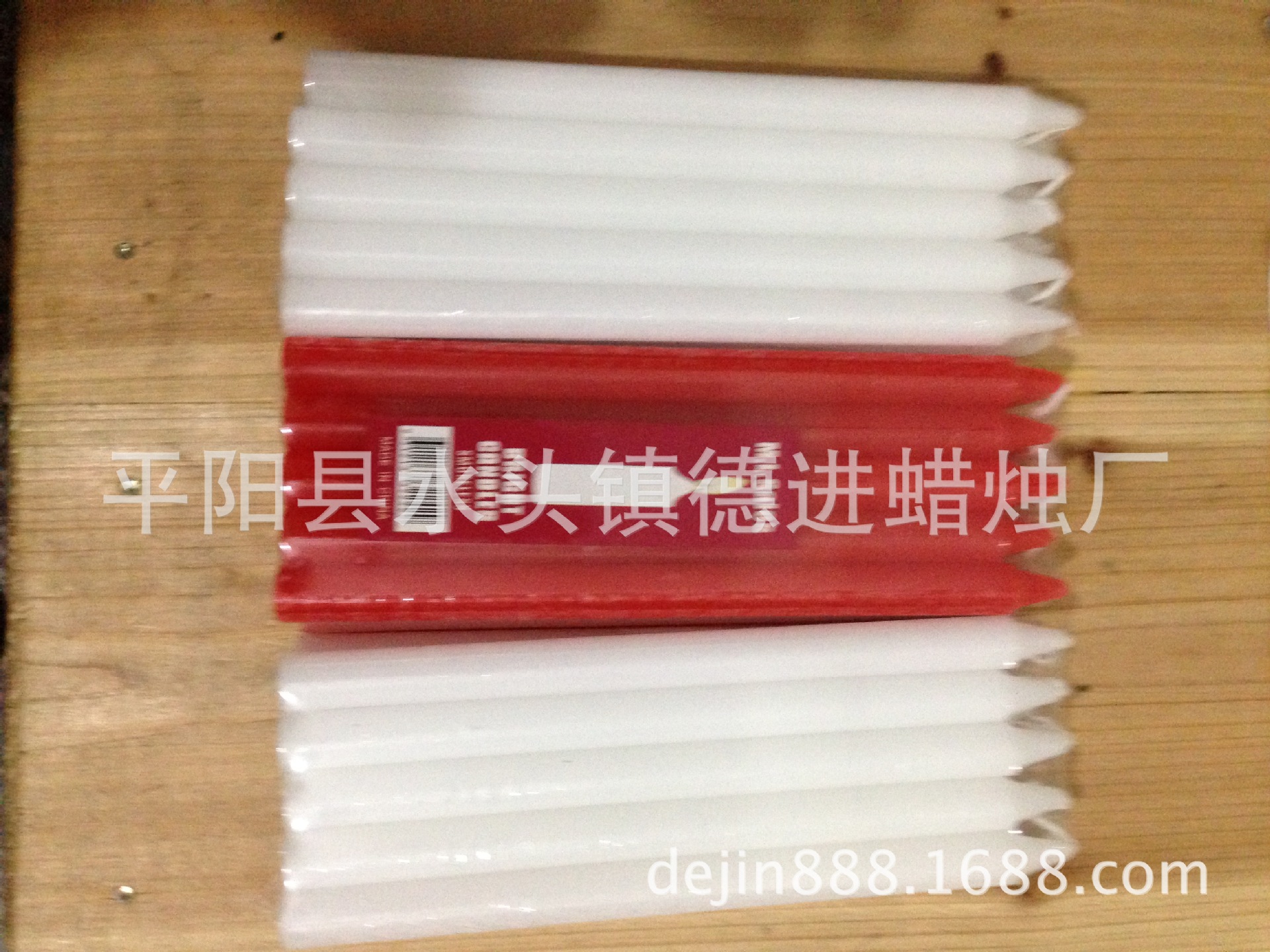 3元特卖，蜡烛厂家低价批发停电应急照明20克红白照明蜡烛杆蜡