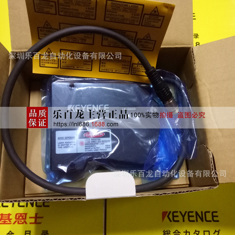 控制器 LK-2001 基恩士激光位移传感器现货全新原装正品