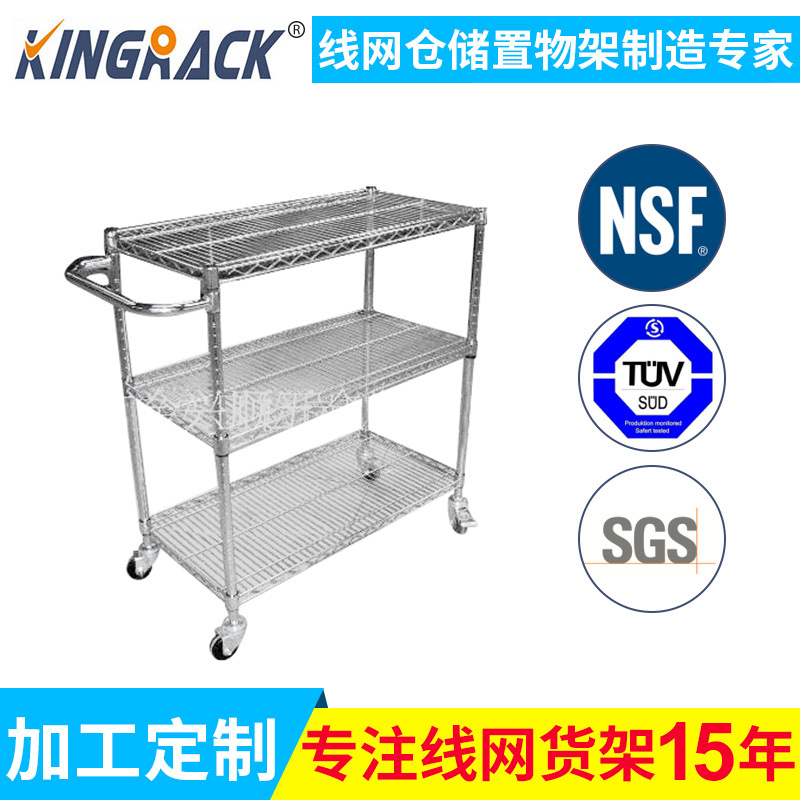 供应线网货架 线网手推车 防静电家用货架耐用型推车不锈钢搬运车