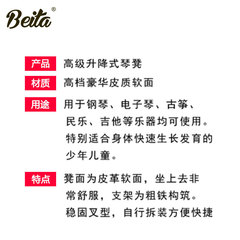 Foldable, Height-Adjustable Electronic Keyboard Stool for Solo Players – Manufacturer Wholesale