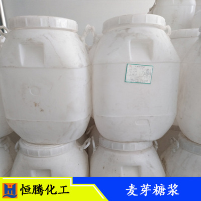 goods in stock supply High Fructose Corn Syrup National standard F42F55 honey baking Food grade High Fructose Corn Syrup