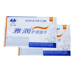 Yarun Nursing Cleansing Wet Wipes Single Pack Loosely Pack Online Gift Adult Supplies Dropshipping Wholesale