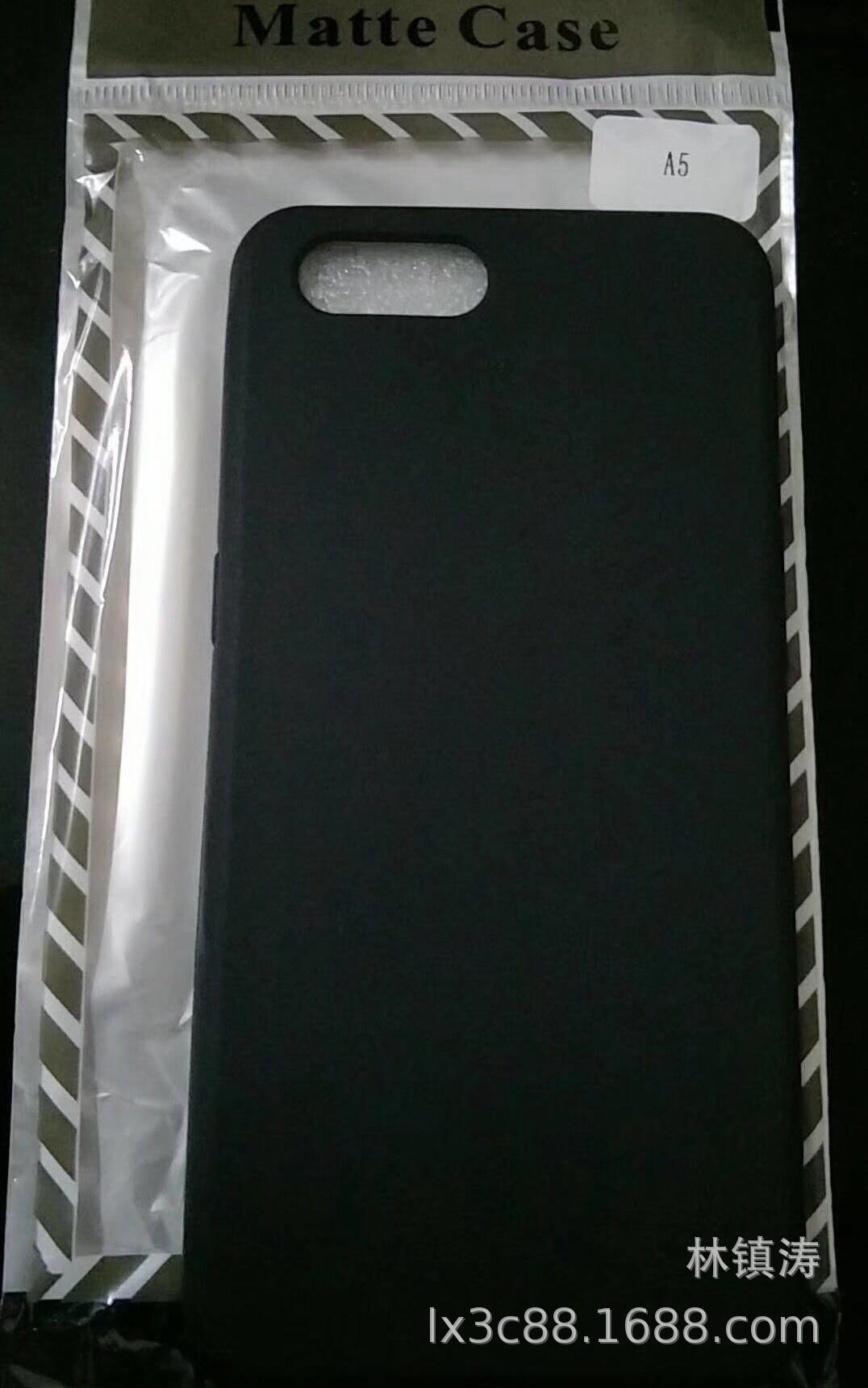 OPPO A83 A73/F5/A79 R15 F7 A3 Realme1 A5实黑磨砂TPU软胶壳|ms