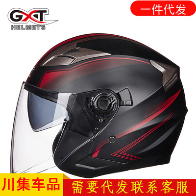GXT头盔摩托车头盔男电动车双镜片半盔女夏季四季半覆式安全G708|ms