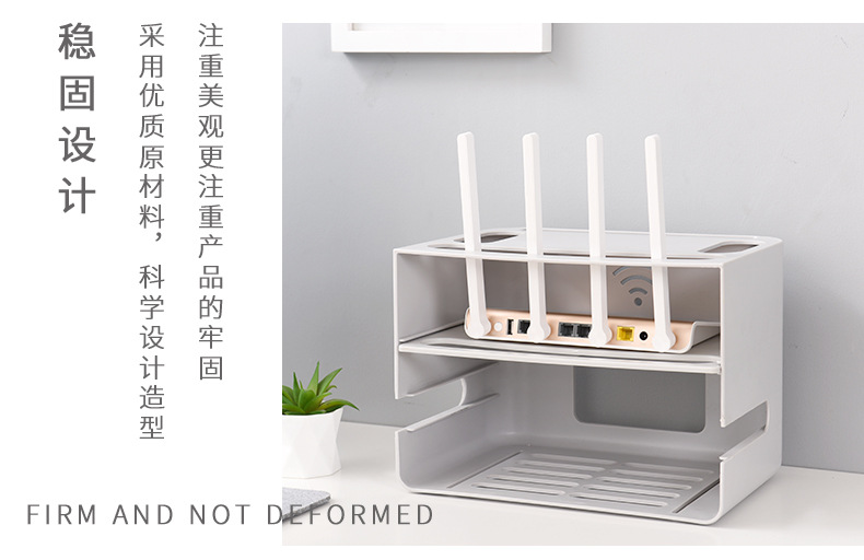 双层排插路由器WIFI收纳盒