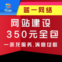 网站建设外贸英文网站建设制作设计一条龙全包