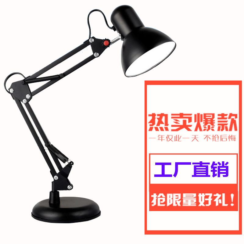 American brazo largo LED lámpara de escritorio aprendizaje lectura protección de los ojos lámpara de escritorio de trabajo metal largo brazo plegable lámpara de escritorio al por mayor