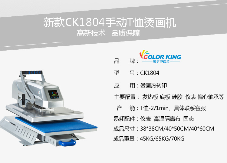 O1CN011K9SRDoOnm4FjqJ_!!234428