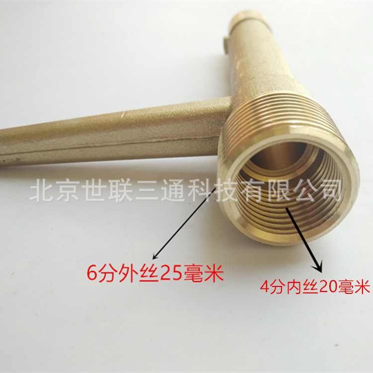 Fábrica directa de 6 puntos de cobre válvula de agua de cobre rápida válvula de agua de cobre 1 pulgada válvula de agua de latón DN20 válvula de agua de cobre