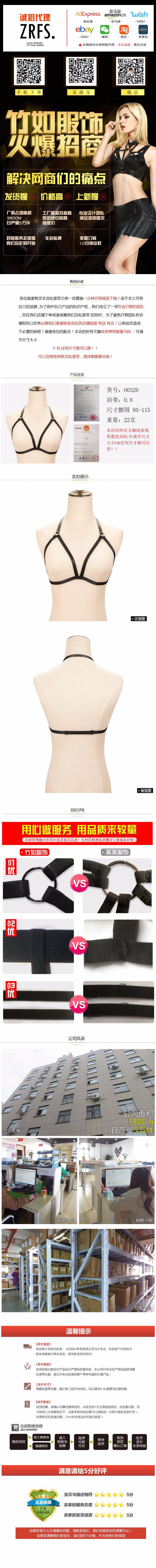 Soutiens-gorge BODY HARNESS en Polyester - Ref 3369891 Image 8