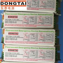 厂家直销18W 22W 25W 32W 40W 55W环形荧光吸顶灯节能灯应急电源