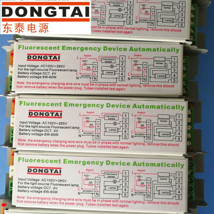 厂家直销18W 22W 25W 32W 40W 55W环形荧光吸顶灯节能灯应急电源