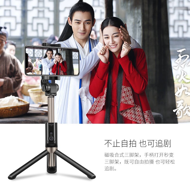 Perche selfie en Alliage d aluminium - Ref 3386692 Image 3