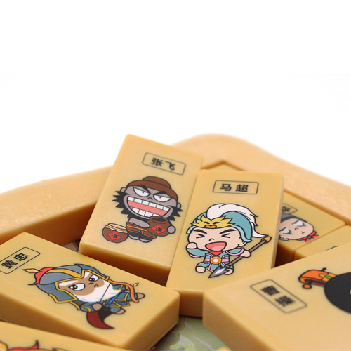 Qiji Magnetic Three Kingdoms Huarong Road Burning Brain Series Leisure Science and Education Traditional Children's Educational Intelligence Toys