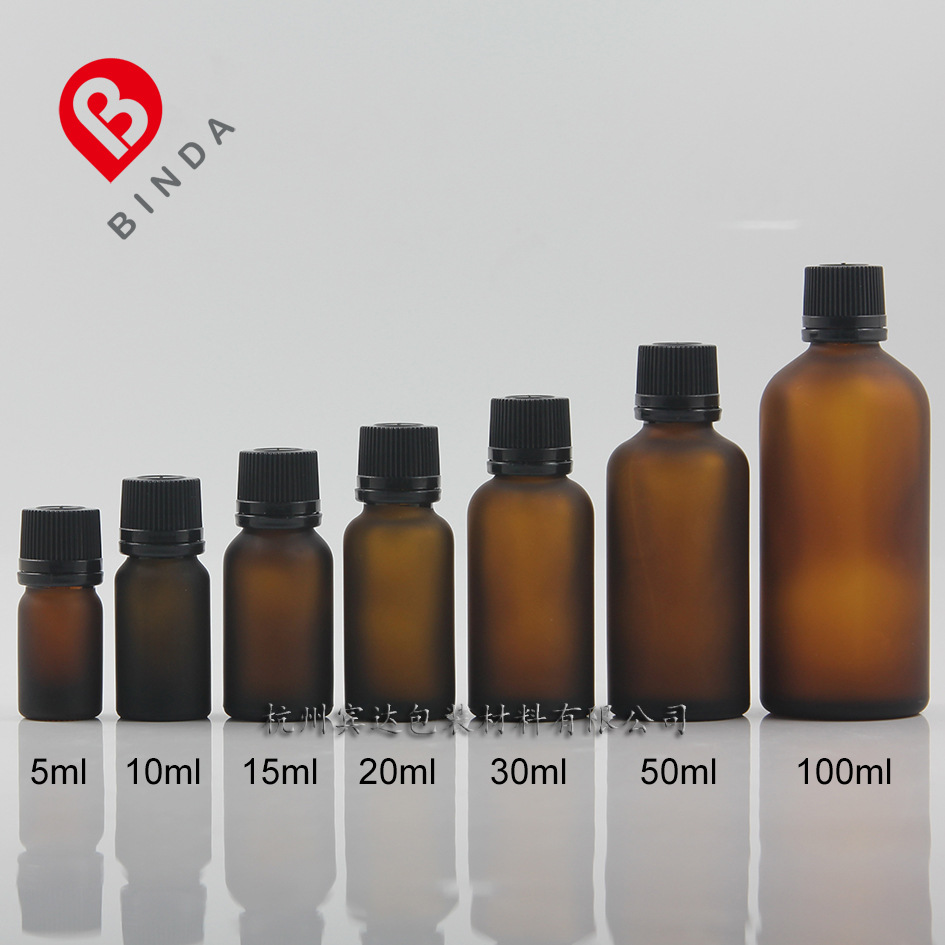 5/10/15/20/30/50/100ml小头防盗盖 避光棕色礞砂原料玻璃精油瓶