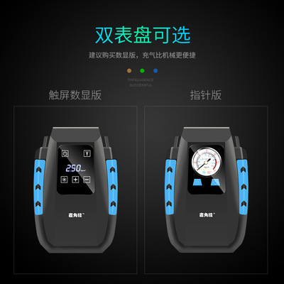 定制多规格汽车打气筒打气泵  机械数显车载充气泵 车载充气泵|ms